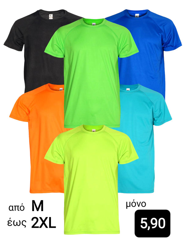 Αθλητική Μπλούζα Κοντομάνικη - Dry Fit - πολλά χρώματα
