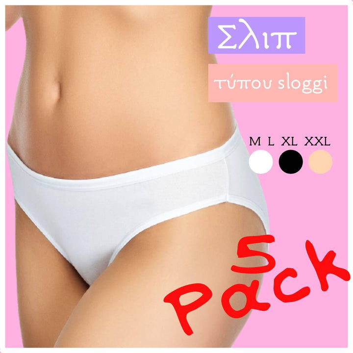 5pack - Σλιπ τύπου sloggi - Λευκό/Μαύρο/Μπεζ | Anelia Fashion Shop - anelia.gr
